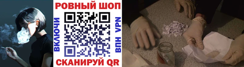 Купить закладку Кокаин Каннабис Галлюциногенные грибы АМФЕТАМИН Гашиш МЕФ Белокуриха