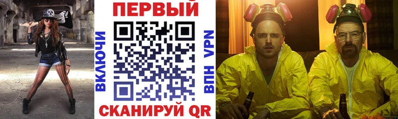 АМФЕТАМИН 98% Купить закладки Белокуриха
