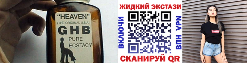 БУТИРАТ BDO  Купить где  Белокуриха 