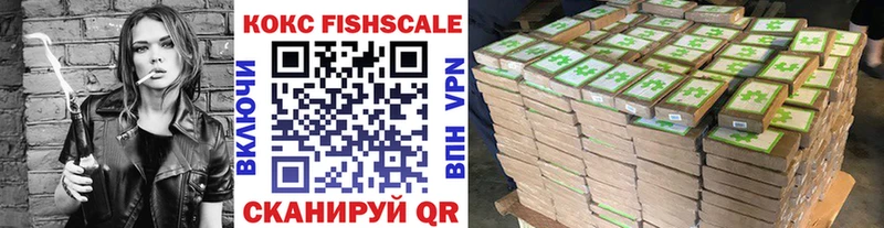 COCAIN 98% Купить Белокуриха