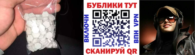 Ecstasy бентли Белокуриха
