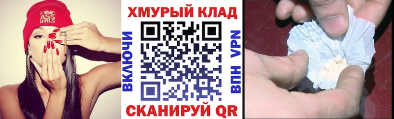 Купить закладки  Белокуриха  Героин гречка 