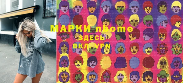 сатива Карпинск