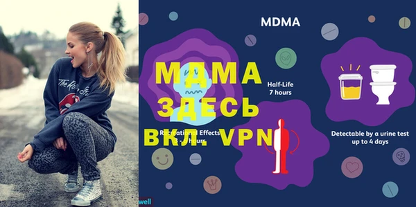 соль ск Кинешма