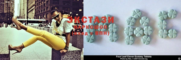 сатива Карпинск