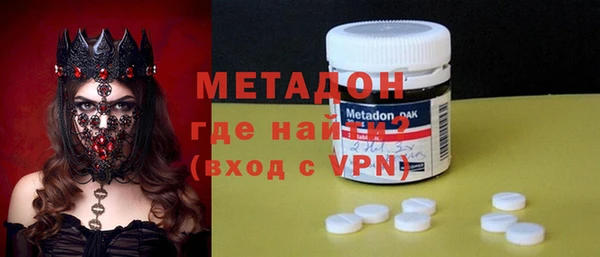метамфетамин Касимов