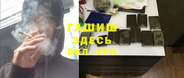 метамфетамин Касимов