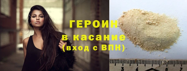кокаин перу Карталы
