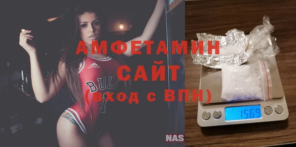 амфетамин Киренск