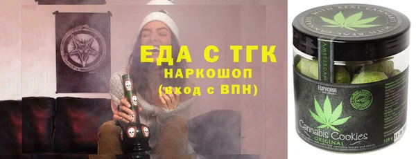 амфетамин Киреевск