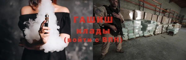метамфетамин Касимов