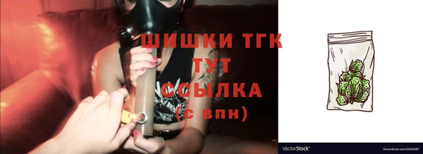 кокаин перу Карталы