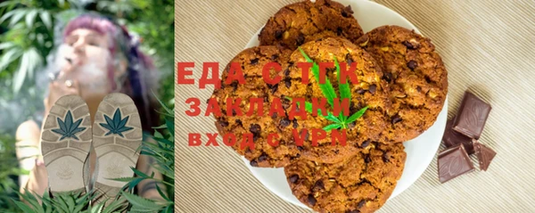 сатива Карпинск