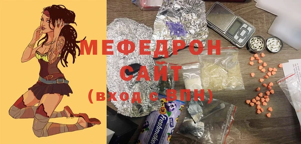 амфетамин Киреевск