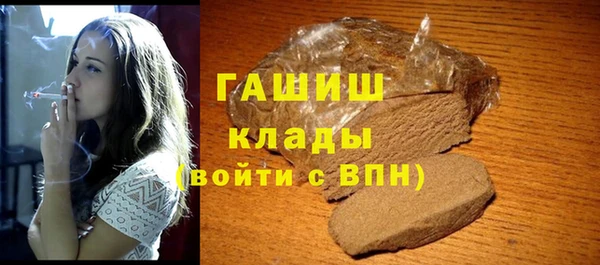 метамфетамин Касимов