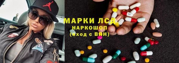 кокаин перу Карталы