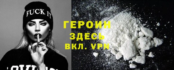 сатива Карпинск