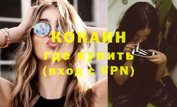 кокаин перу Карталы