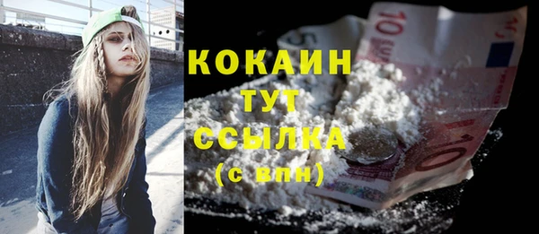 кокаин перу Карталы