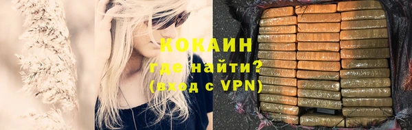 кокаин перу Карталы