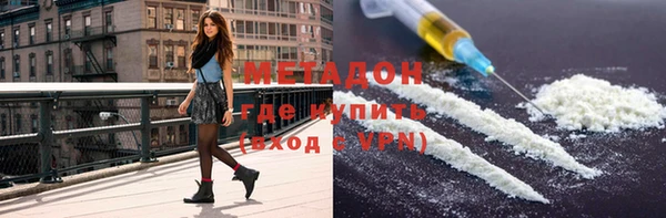 метамфетамин Касимов