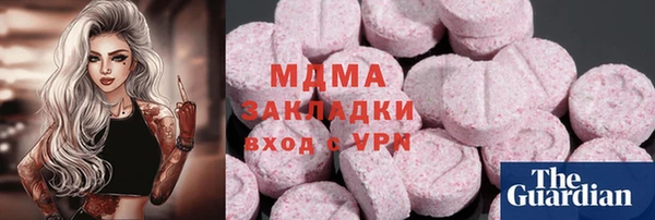 метамфетамин Касимов