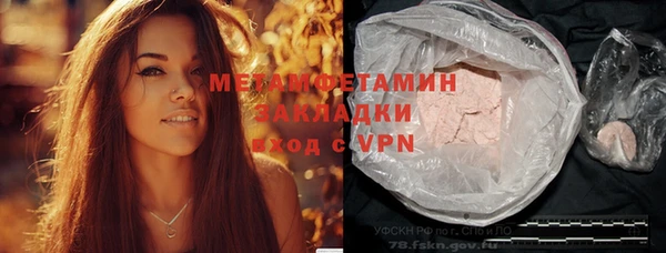 кокаин перу Карталы