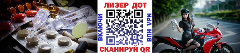 Купить где Белокуриха Лсд 25 экстази кислота