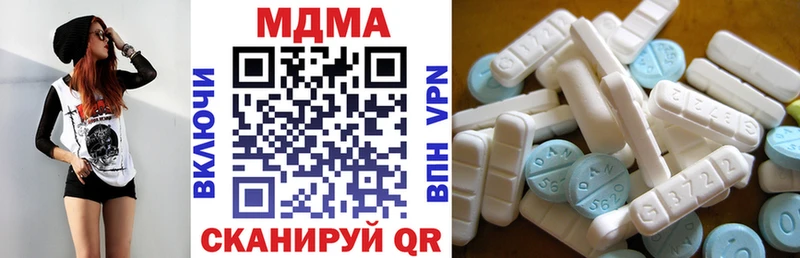 Купить закладки  Белокуриха  МДМА Molly 