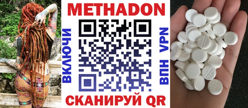 Купить  Белокуриха  МЕТАДОН мёд 