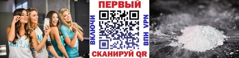 МЕТАМФЕТАМИН Декстрометамфетамин 99.9%  Купить закладки  Белокуриха 