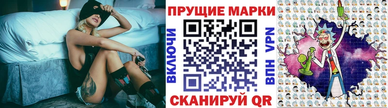 Купить закладки  Белокуриха  Марки N-bome 1500мкг 