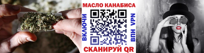 Купить  Белокуриха  ТГК вейп с тгк 