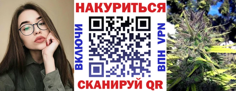 Купить где  Белокуриха  Шишки марихуана семена 