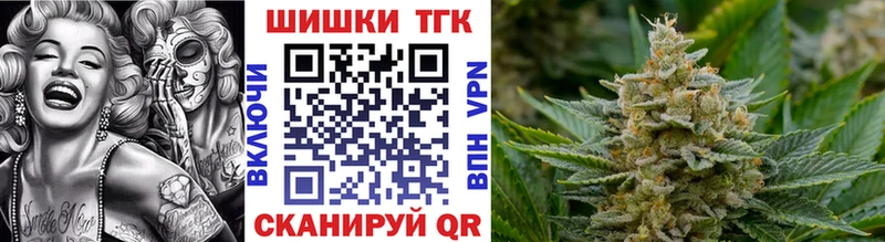 Марихуана LSD WEED Белокуриха